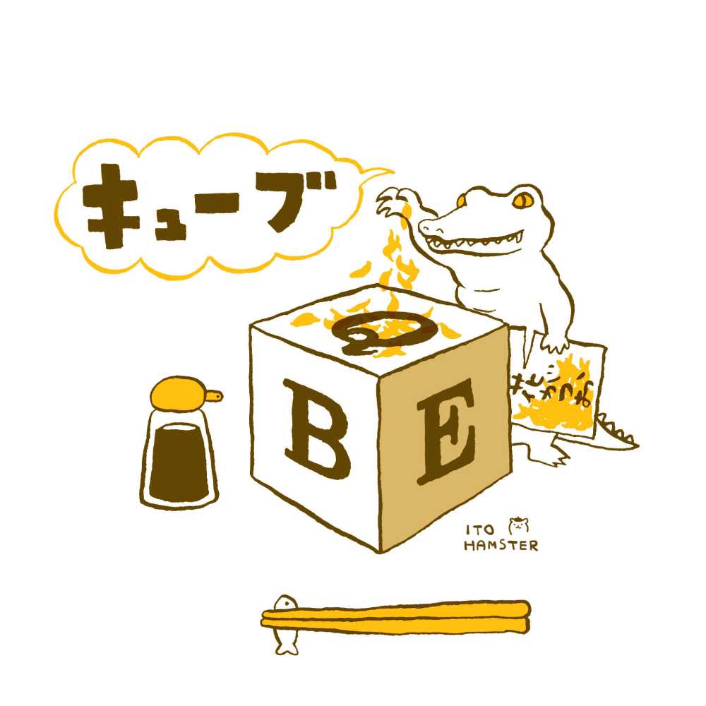バナー